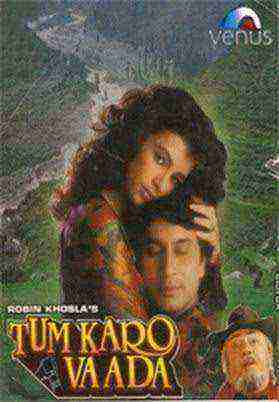 Tum Karo Vaada (1993)