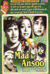 Maa Ke Ansoo (1959)