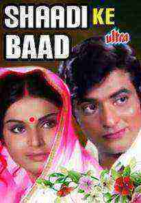 Shaadi Ke Baad (1972)
