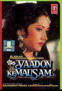 Yaadon Ke Mausam (1990)