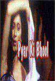 Pyar Ki Bhool (2008)