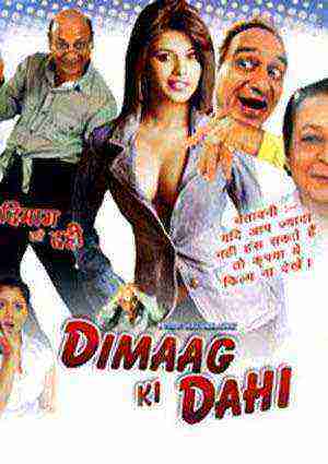 Dimaag Ki Dahi (2009)