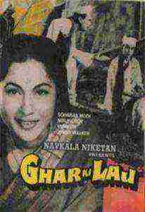 Ghar Ki Laaj (1960)