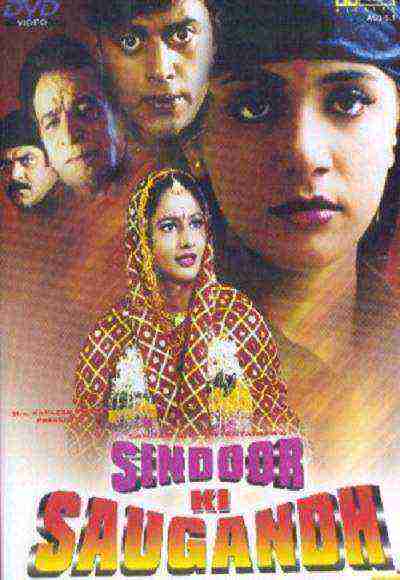 Sindoor Ki Saugandh (2002)