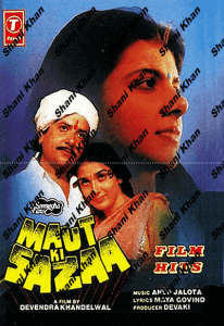 Maut Ki Sazaa (1991)