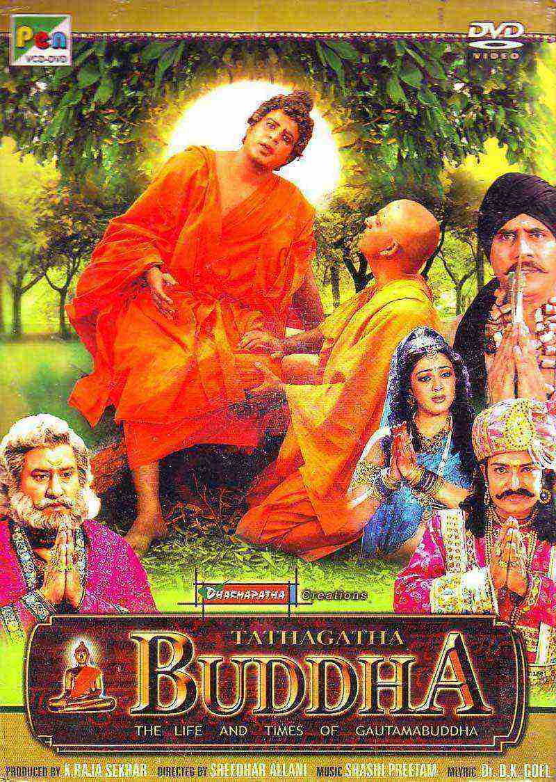 The Life & Times of Gautama Buddha (2007)