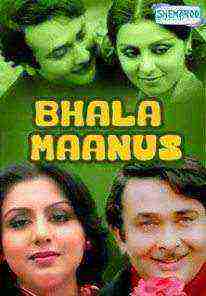 Bhala Manus (1976)