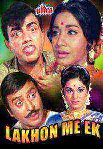 Lakhon Mein Ek (1971)