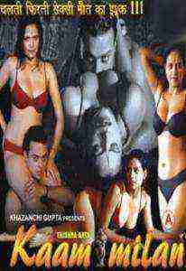 Kaam Milan (2004)