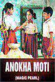 Anokha Moti (2000)