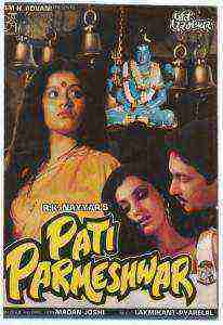 Pati Parmeshwar (1990)