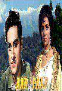 Kahin Pyaar Na Ho Jaaye (1963)