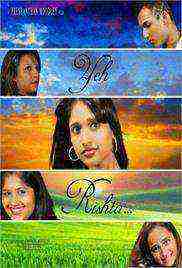 Yeh Rishta (2013)