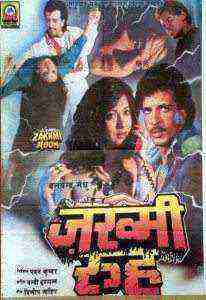 Zakhmi Rooh (1993)