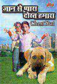 Jaan Se Pyaara Dost Hamara (2004)