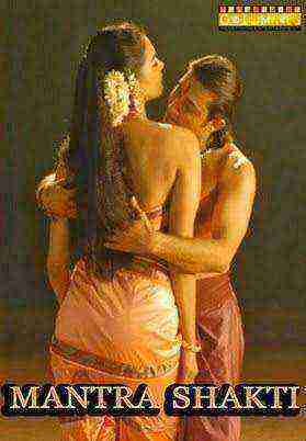 Mantra Shakti (2002)