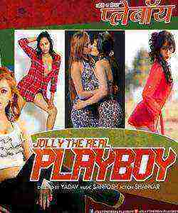 Jolly The Real Playboy)