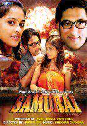 Samurai The Warrior (2010)