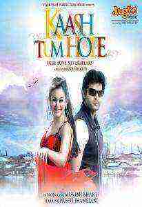 Kaash Tum Hote (2014)