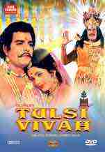 Tulsi Vivah (1971)