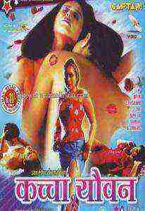 Kachha Yauvan (1993)