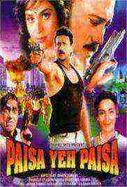 Paisa Yeh Paisa (1985)