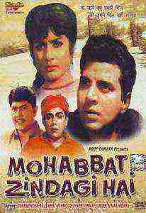 Mohabbat Zindagi Hai (1966)
