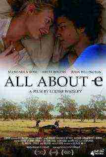 All About E (2015)