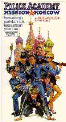 Police Academy: Mission to Moscow (1994)