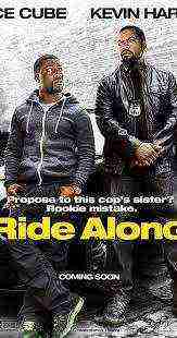Ride Along (2014)