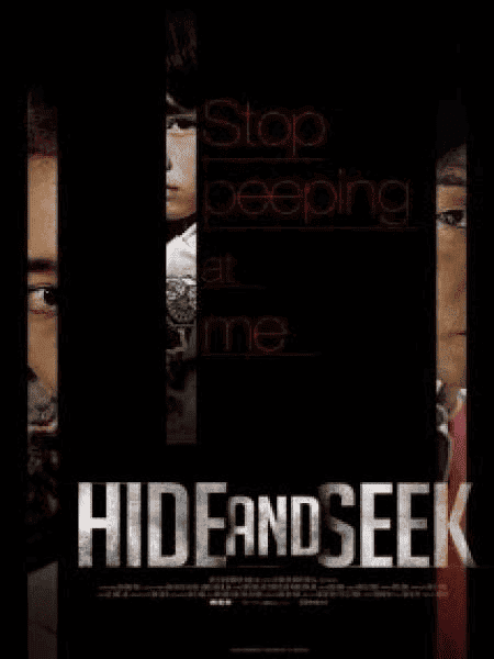Hide And Seek (2013)