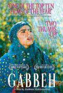 Gabbeh (1996)