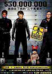 Robin-b-hood (2006)