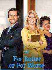 For Better or for Worse (2014)