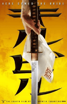 Kill Bill Vol 1 (2003)