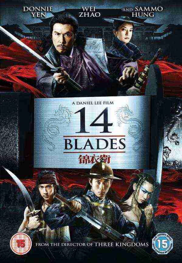 14 Blades (2010)