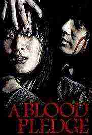 A Blood Pledge (2009)