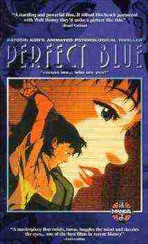 Perfect Blue (1997)