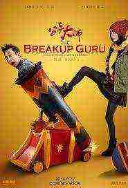 The Breakup Guru (2014)