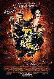 The Butcher the Chef and the Swordsman (2010)