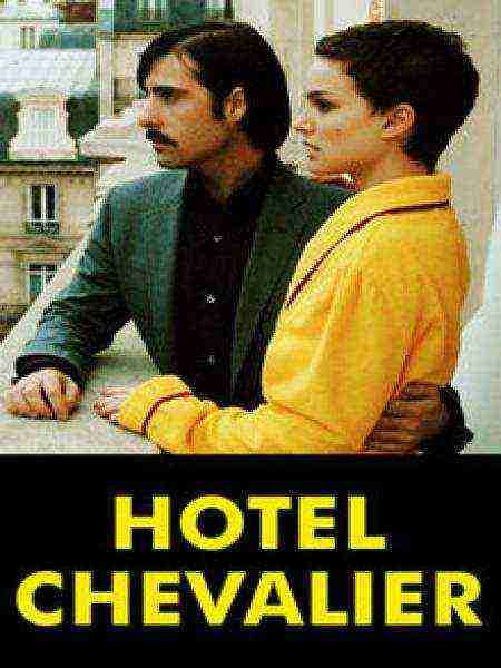 Hotel Chevalier (2007)