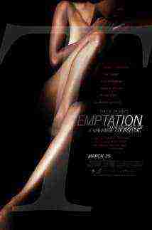 Temptation Confessions of a Marriage Counselor (2013)