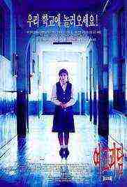 Whispering Corridors (1998)