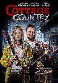 Cottage Country (2013)