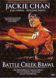 Battle Creek Brawl (1980)