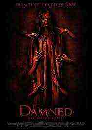 The Damned (2013)
