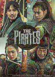 Pirates (2014)
