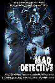 Mad Detective (2007)