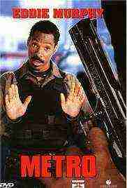 Metro (1997)