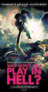 Why Dont You Play In Hell? (2013)